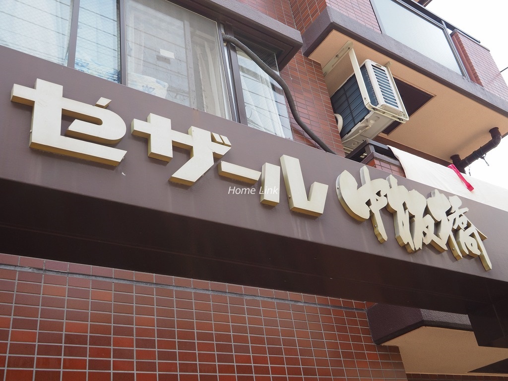 セザール中板橋　エンブレム
